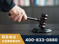大安-“易通贷平台”非法吸收公众存款案-郑祥律师