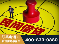 大安-山东某歌集团集资诈骗、非法吸收公众存款案-郑祥律师