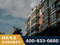 大安-北京某小贷公司宋某非法拘禁他人案-郑祥律师