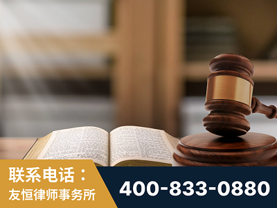 大安-刑事律师